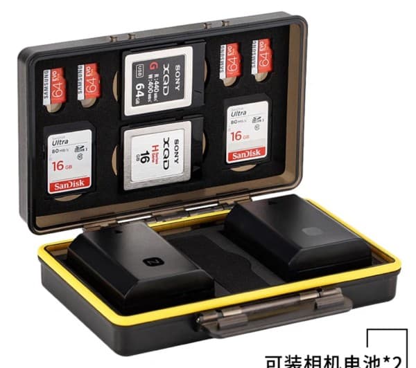 Storage Box for SD card and Battery for professional photographer 